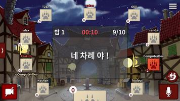 Wolves Online 포스터