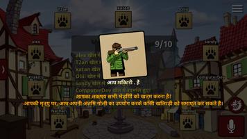 Wolves Online स्क्रीनशॉट 3