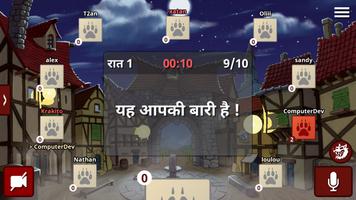 Wolves Online पोस्टर