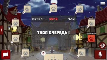 Wolves Online постер