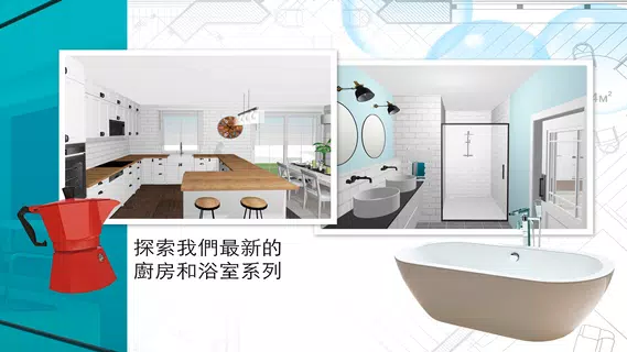 Home Design 3D