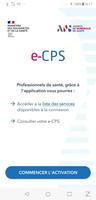 e-CPS الملصق