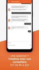 Скачать Boulanger APK