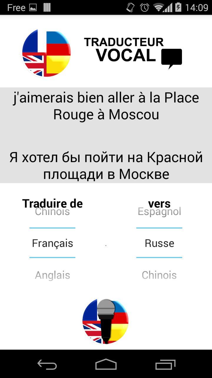 SCARICARE TRADUCTION ITALIEN