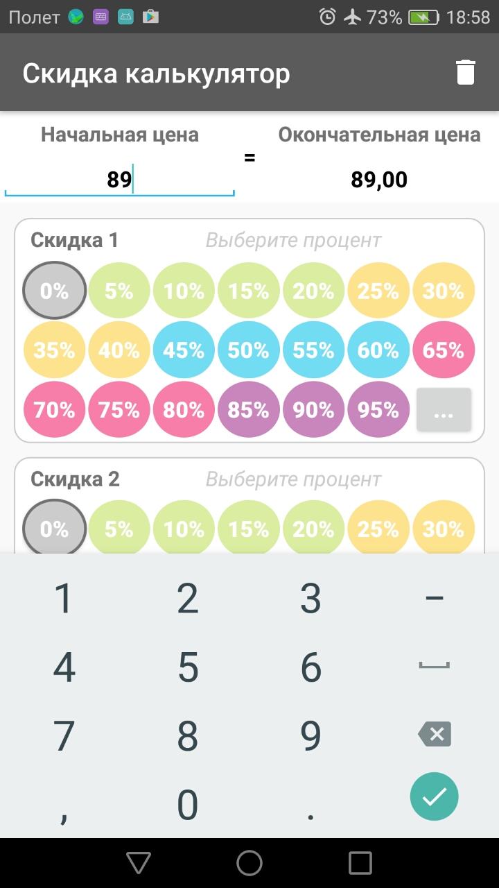 Покер не онлайн для андроид скачать бесплатно фонбет в молдове