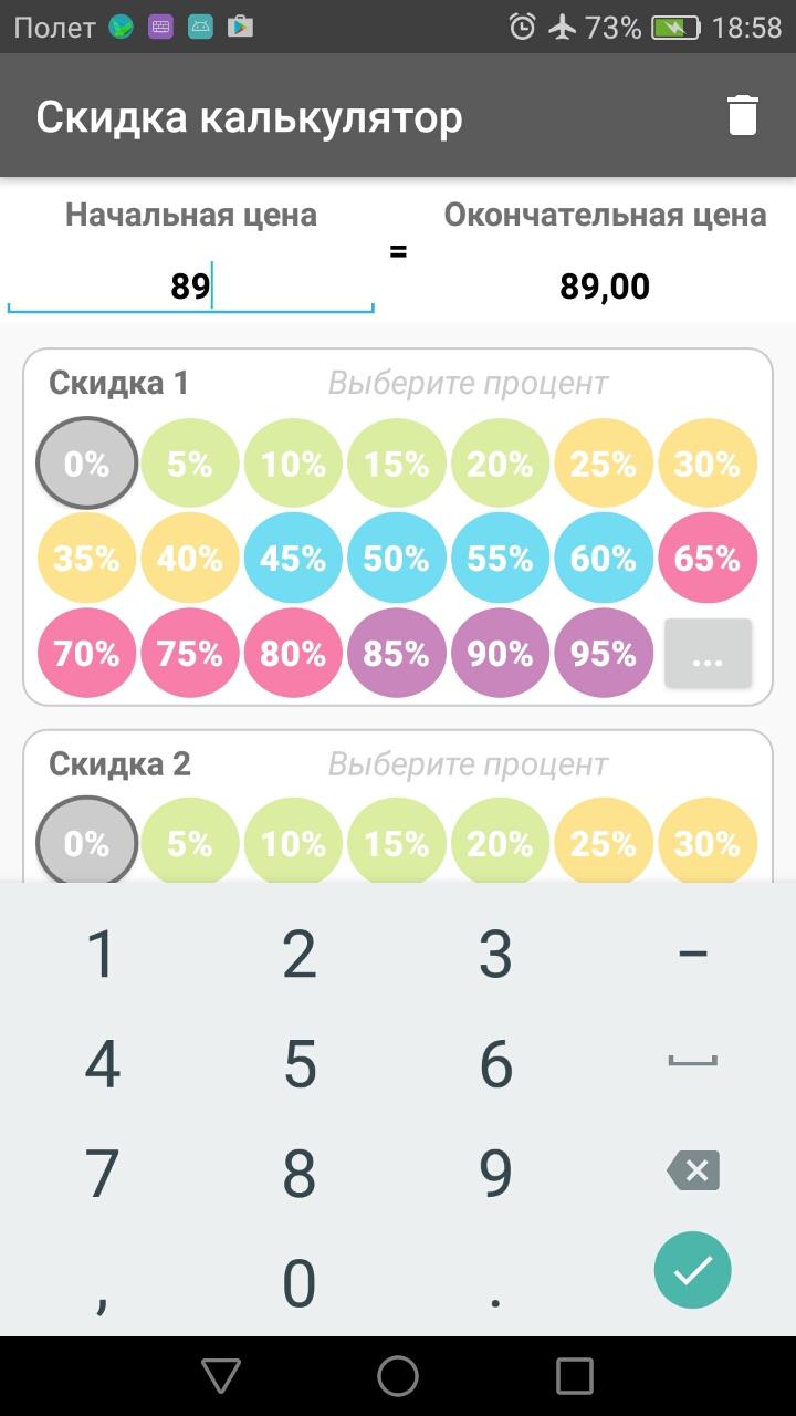 Покер не онлайн для андроид скачать бесплатно Покер не онлайн для андроид скачать бесплатно фонбет в молдове