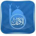 Adhan Call to prayer