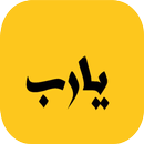 ٍSupplications Adhkar & Duaas APK