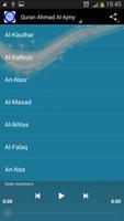 Coran complet Ahmad Al-Ajmy capture d'écran 3