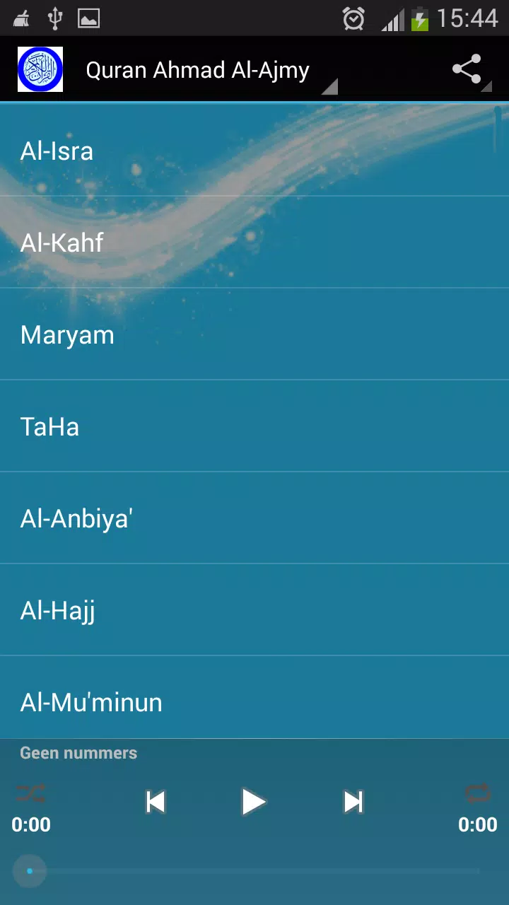 Holy Quran by Ahmed Al-Ajmi APK for Android Download