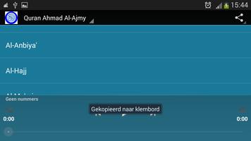 Coran complet Ahmad Al-Ajmy capture d'écran 2