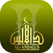 الاسلام في الاندلس