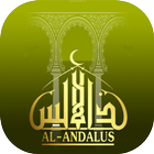 L' Islam en Andalousie icône