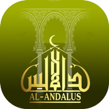 The Islam in Andalusia icon