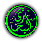 Sahih d’al-Boukhâry icône
