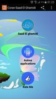 Coran complet Saad El Ghamidi ポスター