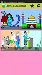 كتاب التلوين الاسلامي APK Herunterladen