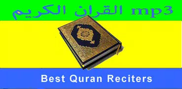 Holy Quran mp3