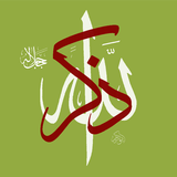 Time 4 Dhikr icon