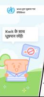 Kwit पोस्टर