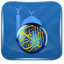 Noble Coran - Maher Al-Muaiqly APK