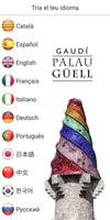 Palau Güell 海報