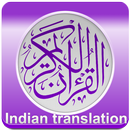 Quran Indian translation mp3 APK