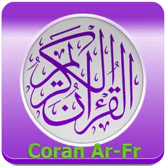 Coran arabe français