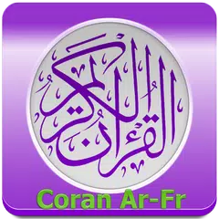 Quran french translation mp3 Icon