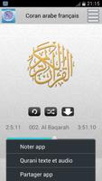 Quran french translation mp3 screenshot 3