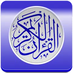 Baixar Quran Karim APK