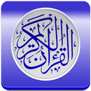 Quran Karim APK