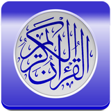 Quran Karim 图标