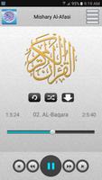 Heilige Koran mp3 screenshot 1