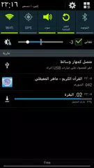 القران الكريم كامل 95 مقرئ アプリダウンロード