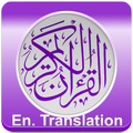 القرآن الكريم عربي إنجليزي