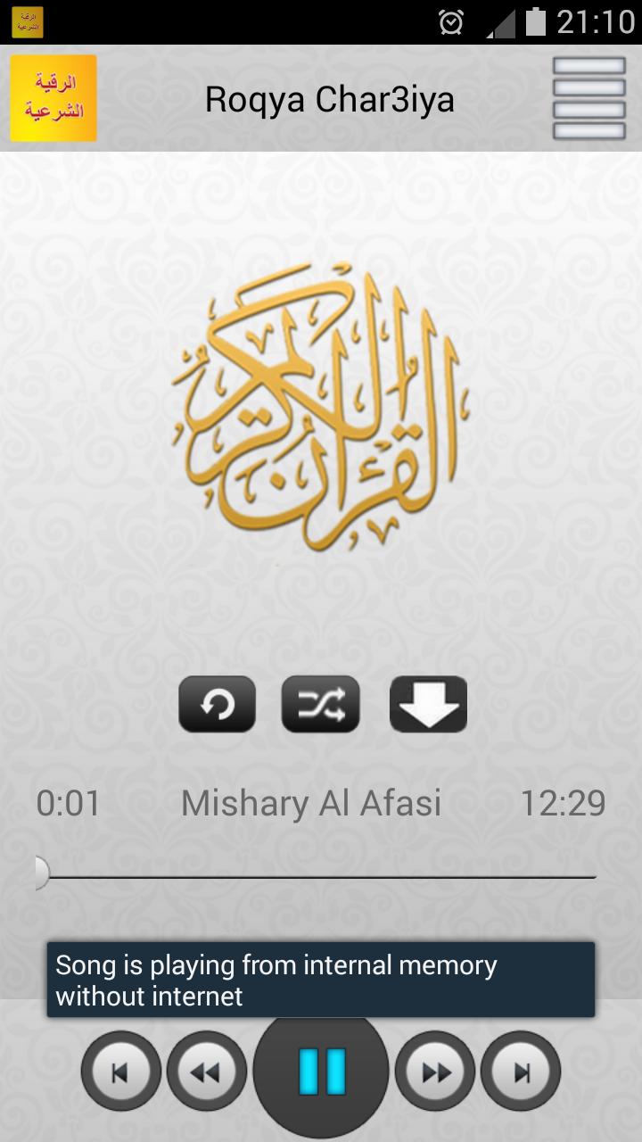 TÉLÉCHARGER RO9YA CHAR3IYA MP3 GRATUIT RO9YA GRATUIT MP3 TÉLÉCHARGER CHAR3IYA