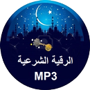 Al Ruqyah Al Shariah MP3 APK