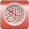 Holy Quran MP3 APK