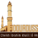 Minbaroul Islam Ngabou APK