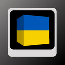 Cube UKR LWP simple APK