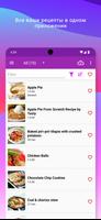 My Recipe Box постер