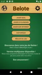 Belote アプリダウンロード