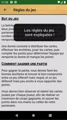 Belote アプリダウンロード