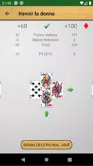 Belote アプリダウンロード