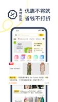 一分钱ECENTIME- 欧洲打折信息全集 Cartaz