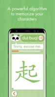 Learn Chinese characters - ZIHOP تصوير الشاشة 1