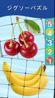 果物学習カード スクリーンショット 2