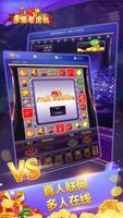 Fruit Machine syot layar 1