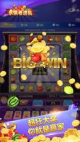 Fruit Machine اسکرین شاٹ 2